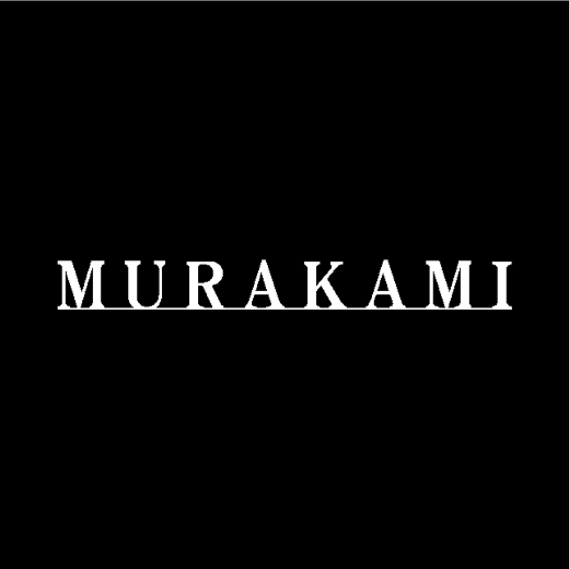 村上産業株式会社